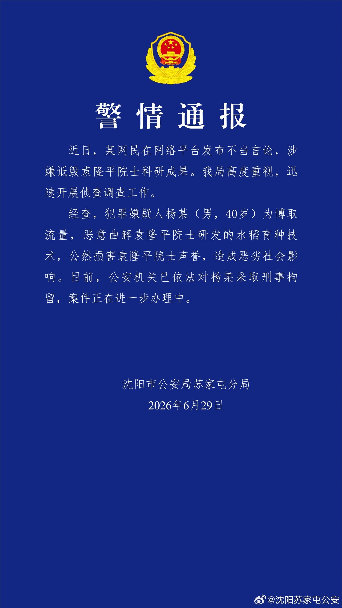 多多28